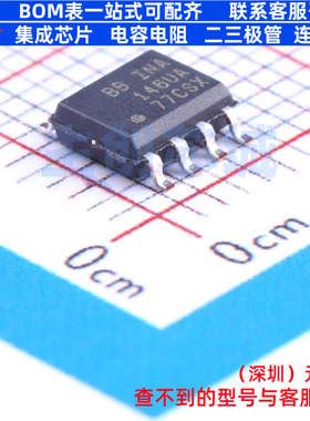 差分运放 INA146UA/2K5 SOIC-8 TI/德州 电子元器件配单全新原装