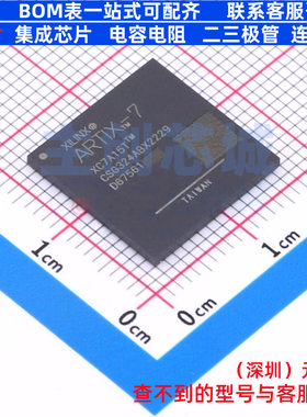 可编程逻辑器件(CPLD/FPGA) XC7A15T-2CSG324C CSPBGA-324 XILINX
