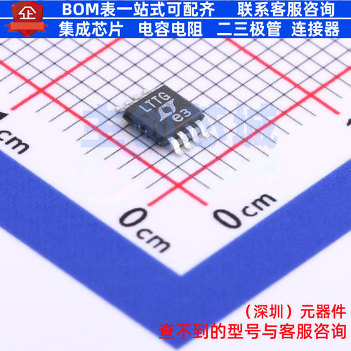 RMS-DC转换器 LTC1966CMS8#PBF MSOP-8 ADI(亚德诺) 电子元件配单