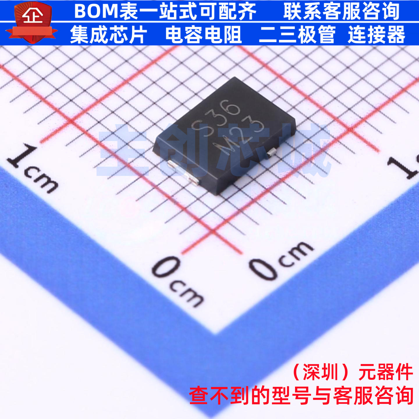 肖特基二极管 SS3P6LHM3_A/H TO-277A VISHAY(威世) 电子元件配单