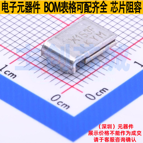 自恢复保险丝 RF0311-000 2920 Littelfuse/力特 电子元器件配单