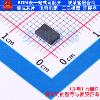 CAN收发器 TCAN1043DMTRQ1 HVSON-14 TI/德州 电子元器件全新原装