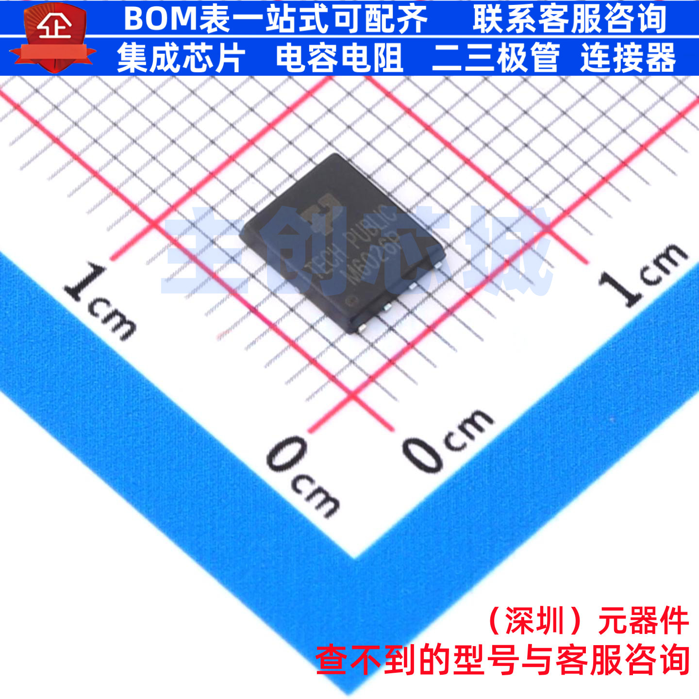 场效应管(MOSFET) DMP6050SPS-TP PDFN-8 TECH PUBLIC(台舟)