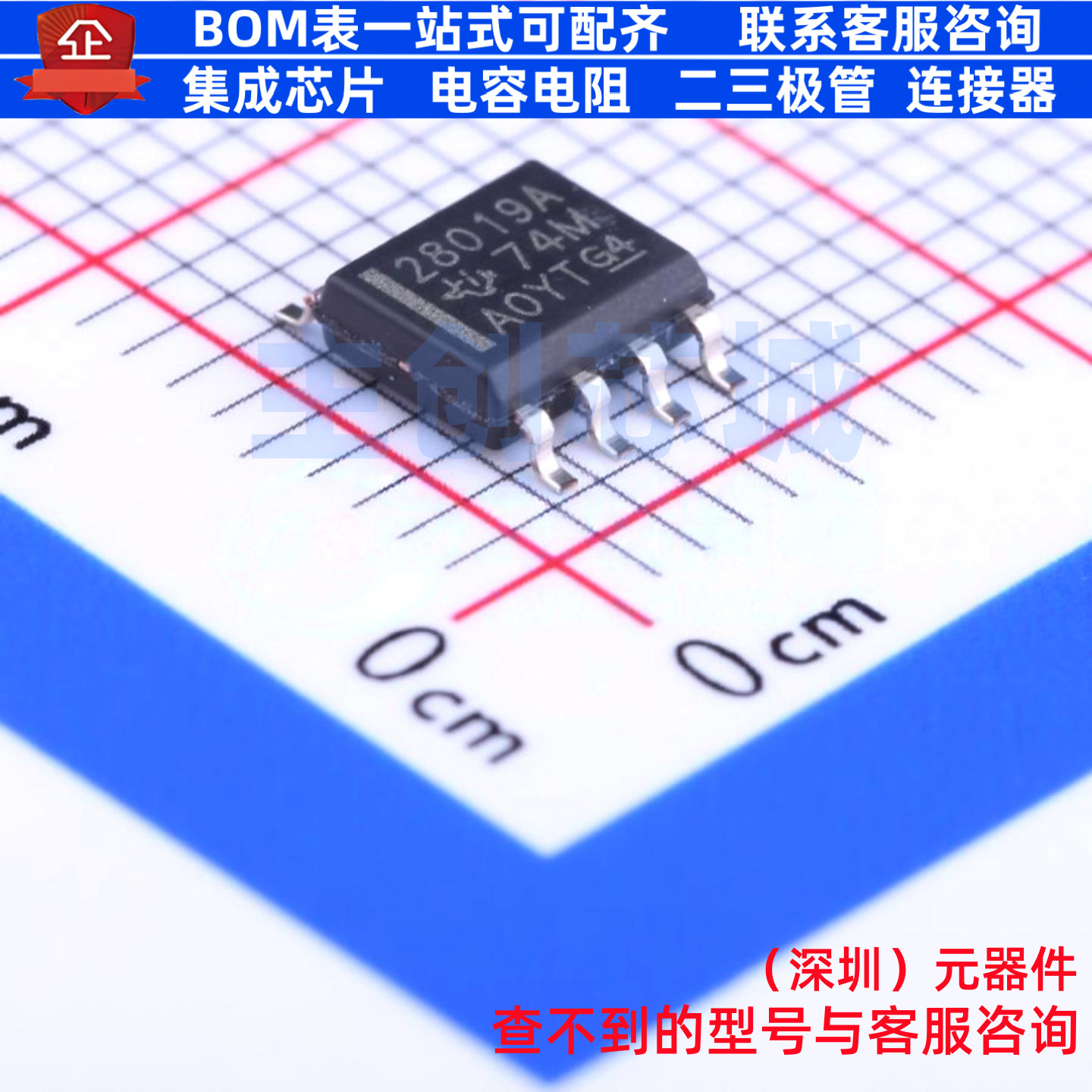 功率因数校正(PFC)控制器 UCC28019ADR SOIC-8 TI/德州 全新原装