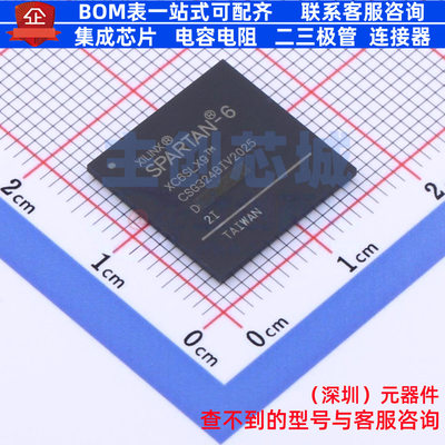 可编程逻辑器件(CPLD/FPGA) XC6SLX9-2CSG324I CSBGA-324 XILINX/