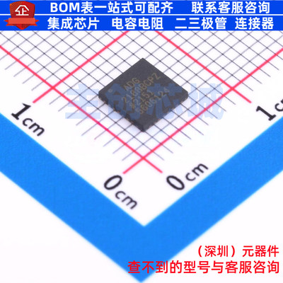 模拟开关-特殊用途 ADG2188BCPZ-REEL7 LFCSP-32 ADI(亚德诺)