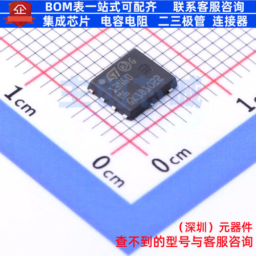 场效应管(MOSFET) STL13N60M6 PowerFLAT-8 意法半导体 全新原装