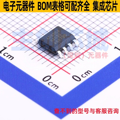 线性 - 模拟乘法器/除法器 AD835ARZ SOIC-8 ADI(亚德诺) 元器件