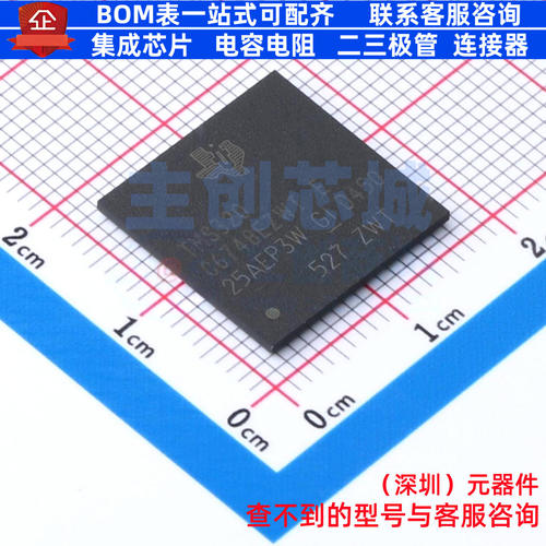 数字信号处理器(DSP/DSC) TMS320C6748EZWTD4E NFBGA-361 TI/德州