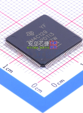 单片机(MCU/MPU/SOC) TM4C129ENCPDTI3 TQFP-128 TI/德州 元器件