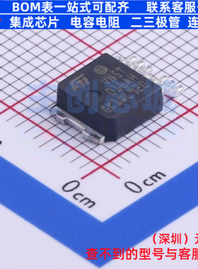 功率电子开关 VN5T016AHTR-E HPAK-7 意法半导体 电子元器件配单