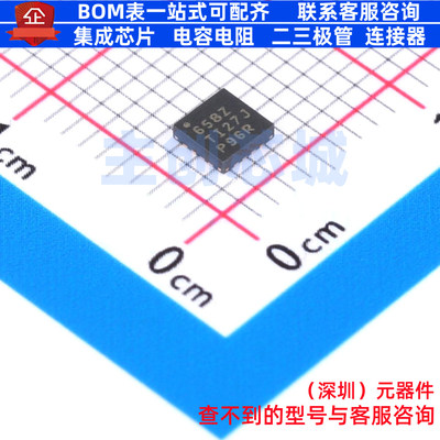 数模转换芯片DAC DAC60508ZRTER WQFN-16 TI/德州 电子元器件配单