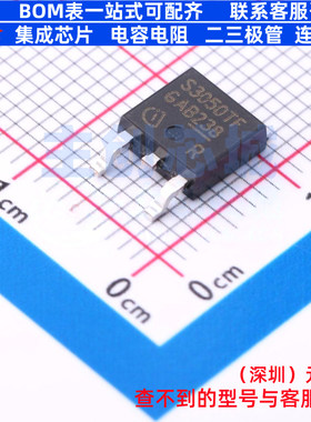 功率电子开关 BTS3050TF TO-252-3 Infineon(英飞凌) 电子元器件