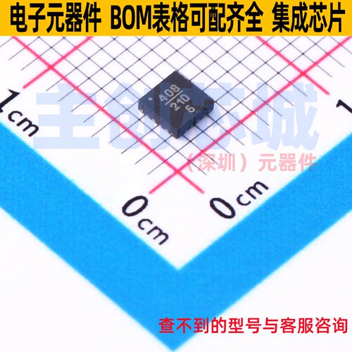 RF放大器 HMC408LP3ETR QFN-16 ADI(亚德诺) 电子元器件全新原装