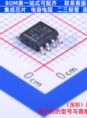 比较器 LP311DR SOIC-8 TI/德州 电子元器件配单全新原装