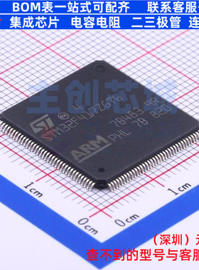 单片机(MCU/MPU/SOC) STM32F417ZGT6 LQFP-144 意法半导体 元器件