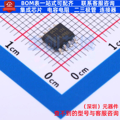 步进电机驱动芯片 DRV8870DDA SO-8 TI/德州 电子元器件全新原装
