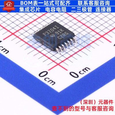 比较器 TLC3704IPWR TSSOP-14 TI/德州 电子元器件配单全新原装
