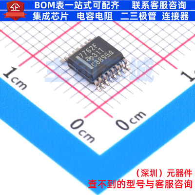 数字隔离器 ISO7762FDBQR SSOP-16 TI/德州 电子元件配单全新原装