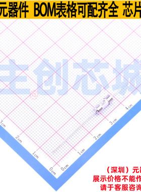 一次性保险丝 0877002.MXEP 插件,D3.6xL10mm Littelfuse/力特