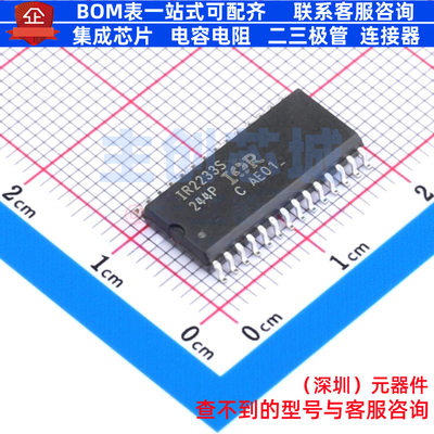 栅极驱动芯片 IR2233SPBF SOIC-28 Infineon(英飞凌) 电子元器件