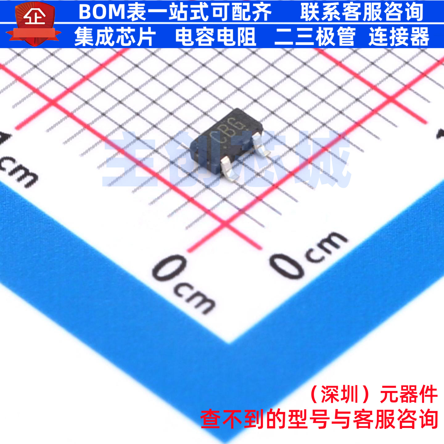 三极管(BJT) 2SC3324-GR(TE85L,F TO-236 电子元件配单全新原装