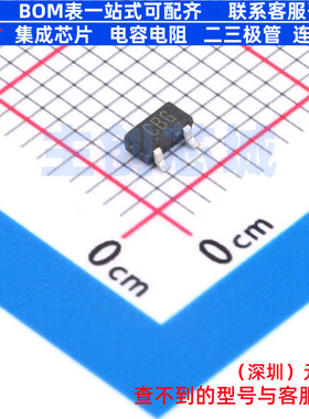 三极管(BJT) 2SC3324-GR(TE85L,F TO-236 电子元件配单全新原装