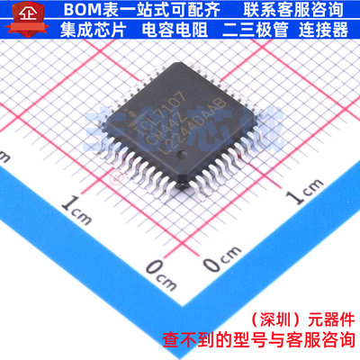 ADC/DAC芯片 ICL7107CM44Z MQFP-44 RENESAS(瑞萨)/IDT 全新原装