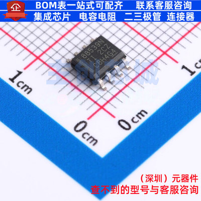 场效应管(MOSFET) CSD88539ND SOIC-8 TI/德州 电子元件全新原装