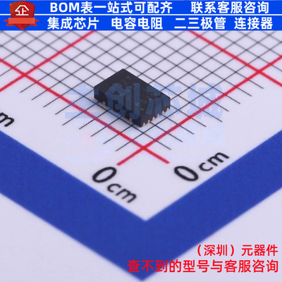 电池管理 BQ27441DRZR-G1B SON-12(2.5x4) TI/德州 电子元件配单