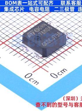 线性稳压器(LDO) L78M08CDT-TR TO-252 意法半导体 电子元件配单