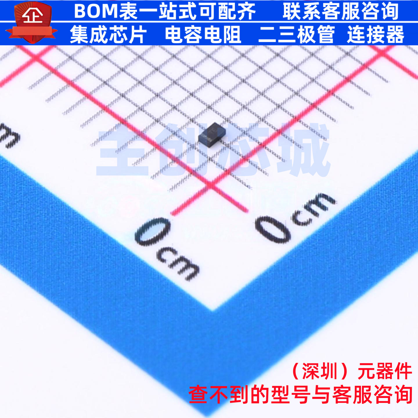 静电保护器(TVS/ESD) ESD112B102ELE6327XTMA1 TSLP-2 Infineon(