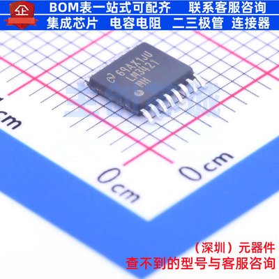 LED驱动 LM3421MHX/NOPB TSSOP-16 TI/德州 电子元件配单全新原装