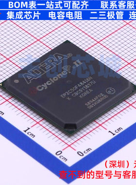 可编程逻辑器件(CPLD/FPGA) EP2C50F484I8N FBGA-484 Altera/阿尔