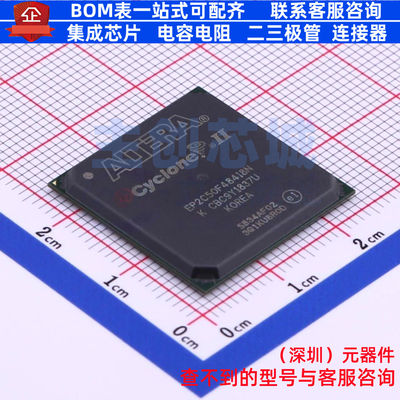 可编程逻辑器件(CPLD/FPGA) EP2C50F484I8N FBGA-484 Altera/阿尔