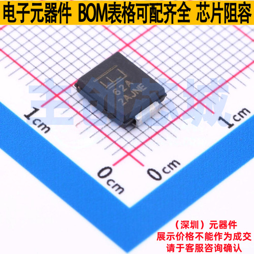 静电保护器(TVS/ESD) 1.5SMC62A DO-214AB Littelfuse/力特 原装