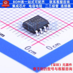 FET输入运放 LF411CDR SOIC-8 TI/德州 电子元器件配单全新原装