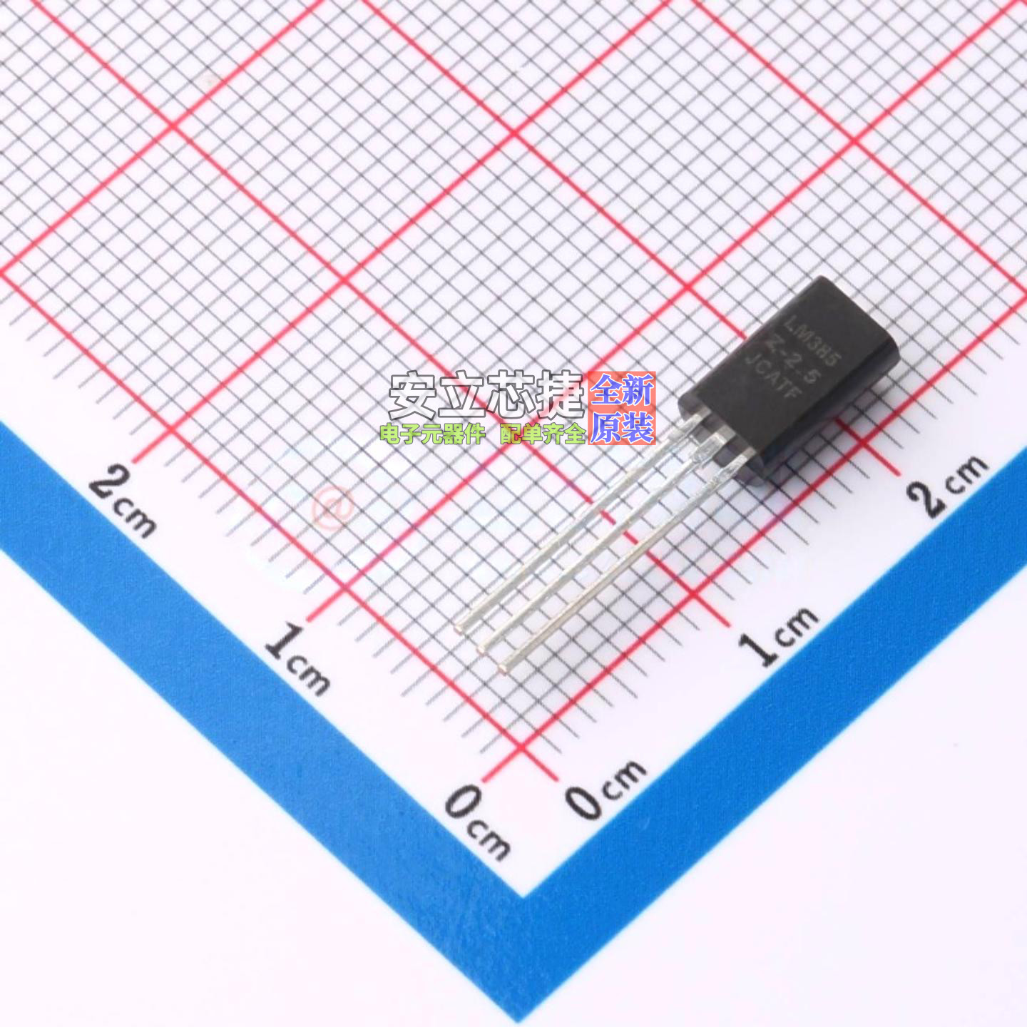 电压基准芯片 LM385Z-2.5G TO-92 onsemi(安森美) 电子元器件配单