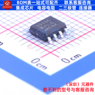 场效应管(MOSFET) SI9933CDY-T1-GE3 SO-8 VISHAY(威世) 全新原装