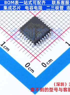 单片机(MCU/MPU/SOC) STM32G050K8T6 LQFP-32 意法半导体 元器件