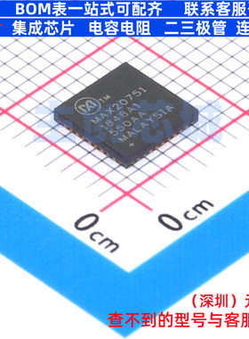 DC-DC电源芯片 MAX20751EKX+ TQFN-36 MAXIM(美信) 电子元件配单