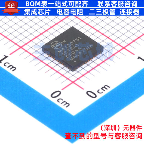 DC-DC电源芯片 MAX20751EKX+ TQFN-36 MAXIM(美信) 电子元件配单