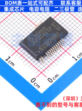 栅极驱动芯片 2ED1324S12PXUMA1 DSO-20 Infineon(英飞凌) 元器件