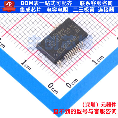 栅极驱动芯片 2ED1324S12PXUMA1 DSO-20 Infineon(英飞凌) 元器件
