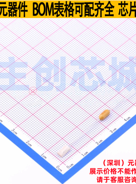 一次性保险丝 0473004.YRT1L 插件,D3.4xL7.1mm Littelfuse/力特