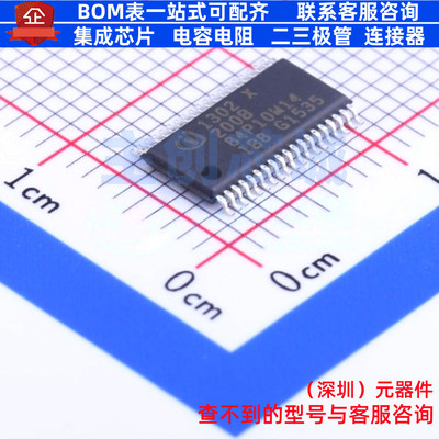 单片机(MCU/MPU/SOC) XMC1302T038X0200ABXUMA1 TSSOP-38 Infineo