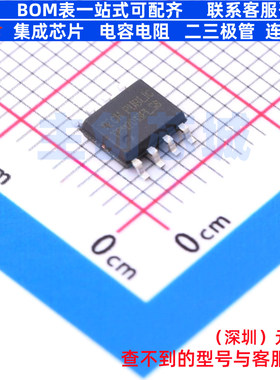 场效应管(MOSFET) TPM2013PLS8-2 SOP-8 TECH PUBLIC(台舟) 原装