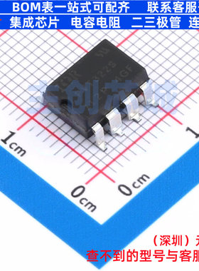 固态继电器(MOS输出) PVT322SPBF SMD-8P Infineon(英飞凌) 原装