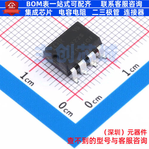 固态继电器(MOS输出) PVT322SPBF SMD-8P Infineon(英飞凌) 原装