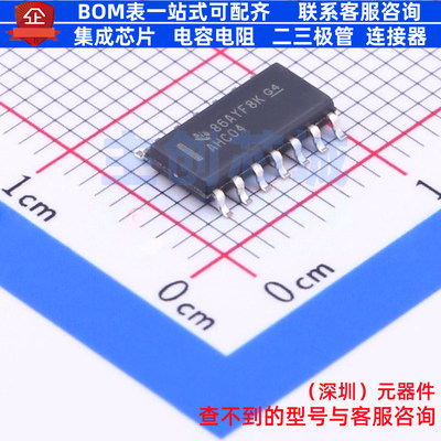 反相器 SN74AHC04DR SOIC-14 TI/德州 电子元器件配单全新原装